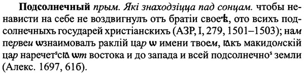 img/25/25-313_1681_Подсолнечный.jpg