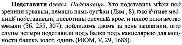 img/25/25-314_1685_Подставити.jpg