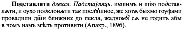 img/25/25-314_1688_Подставляти.jpg