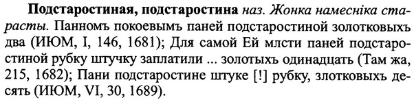 img/25/25-315_1695_Подстаростиная.jpg