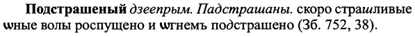 img/25/25-317_1708_Подстрашеный.jpg