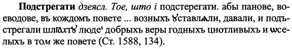 img/25/25-317_1709_Подстрегати.jpg