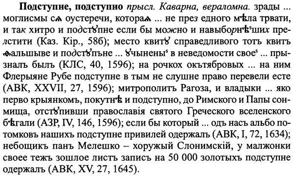 img/25/25-318_1720_Подступне.jpg