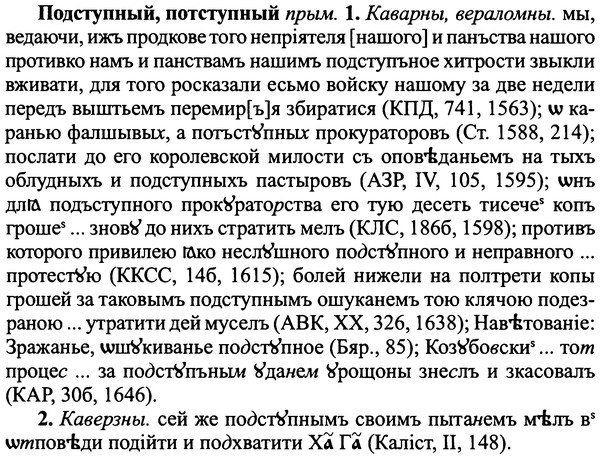 img/25/25-319_1723_Подступный.jpg