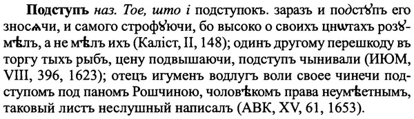 img/25/25-320_1727_Подступъ.jpg