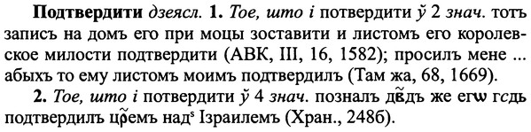 img/25/25-323_1748_Подтвердити.jpg