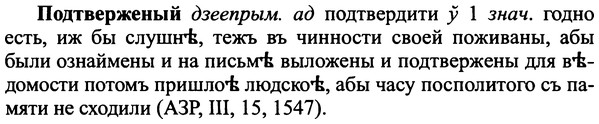 img/25/25-323_1750_Подтверженый.jpg