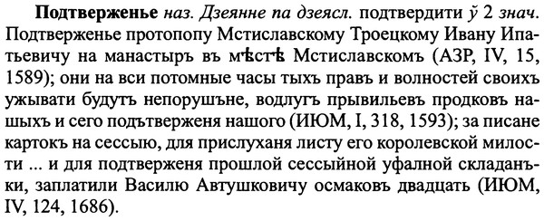 img/25/25-323_1751_Подтверженье.jpg