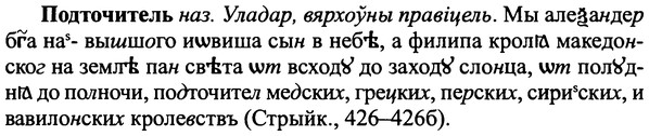 img/25/25-325_1765_Подточитель.jpg