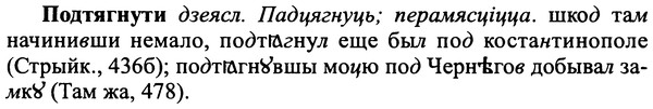 img/25/25-325_1770_Подтягнути.jpg