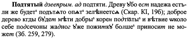 img/25/25-326_1772_Подтятый.jpg