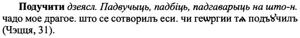 img/25/25-327_1782_Подучити.jpg