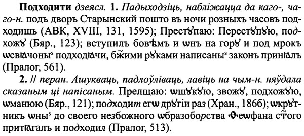 img/25/25-330_1799_Подходити.jpg