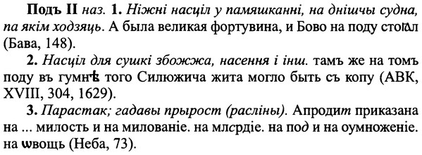 img/25/25-346_1833_Подъ.jpg