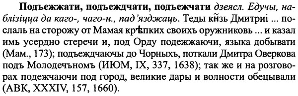 img/25/25-346_1834_Подъежжати.jpg