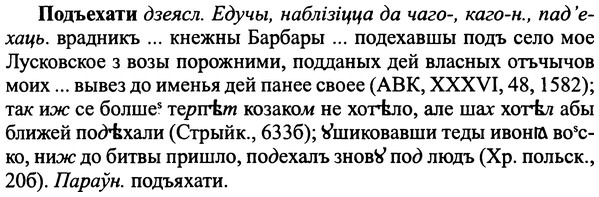 img/25/25-347_1840_Подъехати.jpg
