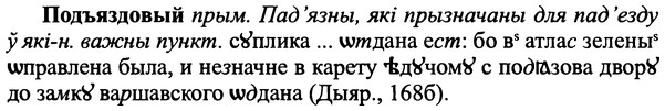 img/25/25-347_1848_Подъяздовый.jpg