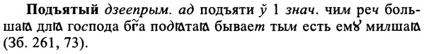 img/25/25-347_1851_Подъятый.jpg