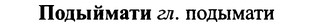 img/25/25-348_1858_Подыймати.jpg