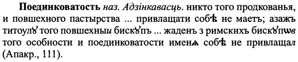 img/25/25-357_1901_Поединковатость.jpg