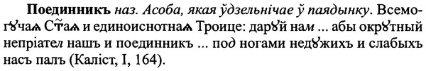 img/25/25-359_1904_Поединникъ.jpg