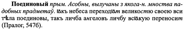 img/25/25-359_1905_Поединовый.jpg