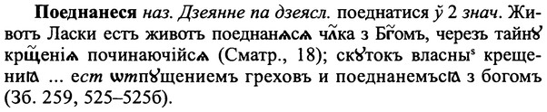 img/25/25-360_1909_Поеднанеся.jpg