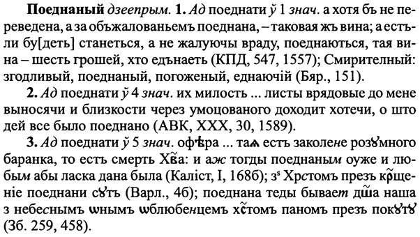 img/25/25-360_1910_Поеднаный.jpg
