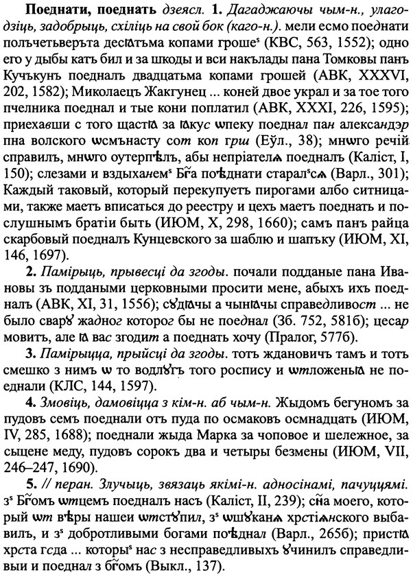 img/25/25-361_1912_Поеднати.jpg