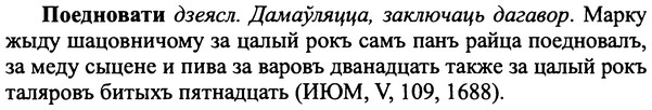 img/25/25-362_1916_Поедновати.jpg