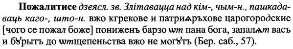 img/25/25-370_1965_Пожалитисе.jpg