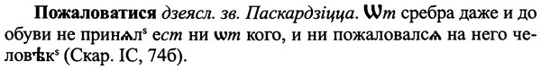 img/25/25-371_1968_Пожаловатися.jpg