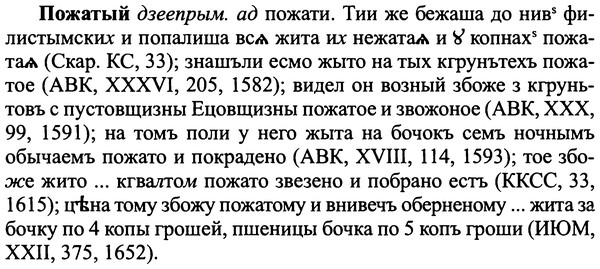 img/25/25-374_1978_Пожатый.jpg