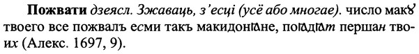 img/25/25-374_1981_Пожвати.jpg