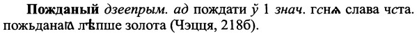 img/25/25-374_1983_Пожданый.jpg