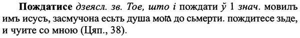img/25/25-376_1987_Пождатисе.jpg