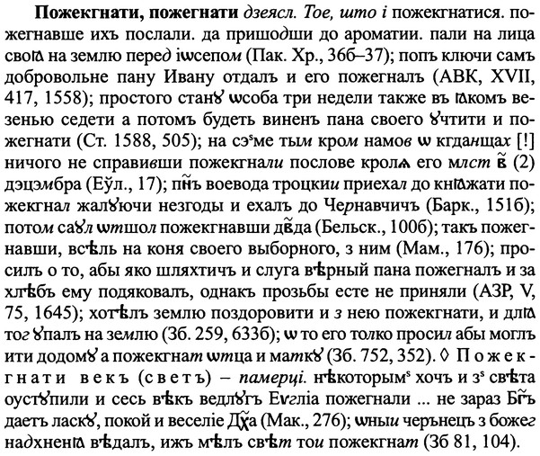 img/25/25-376_1995_Пожекгнати.jpg