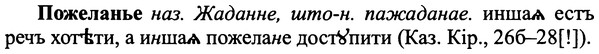 img/25/25-377_1998_Пожеланье.jpg