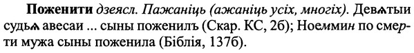 img/25/25-377_1999_Поженити.jpg