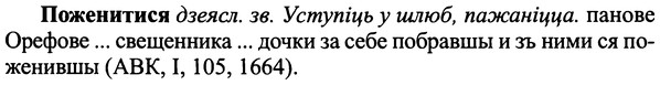 img/25/25-377_2000_Поженитися.jpg