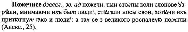 img/25/25-380_2009_Пожечисе.jpg