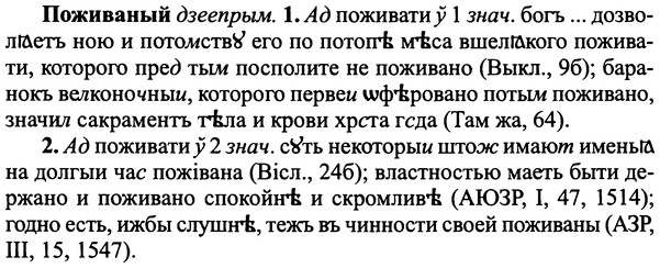 img/25/25-380_2014_Поживаный.jpg