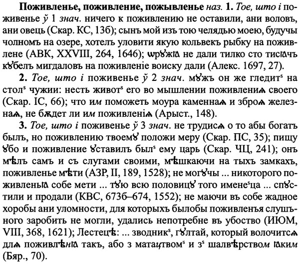 img/25/25-384_2022_Поживленье.jpg