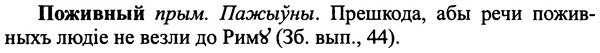 img/25/25-384_2023_Поживный.jpg