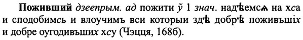 img/25/25-385_2024_Поживший.jpg