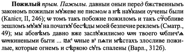 img/25/25-385_2029_Пожилый.jpg