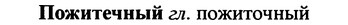 img/25/25-387_2041_Пожитечный.jpg