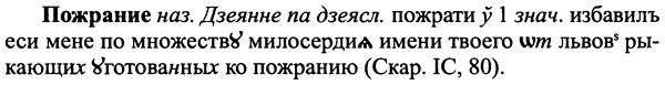 img/25/25-394_2074_Пожрание.jpg