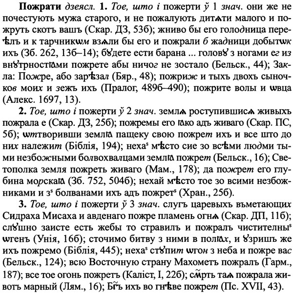 img/25/25-394_2076_Пожрати.jpg