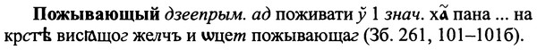 img/25/25-395_2082_Пожывающый.jpg